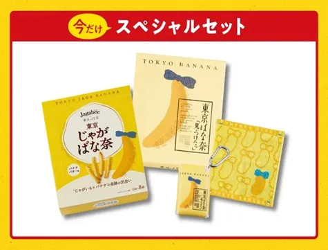 お菓子