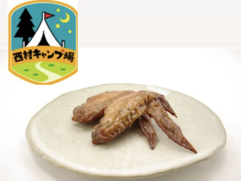 ブロイラー