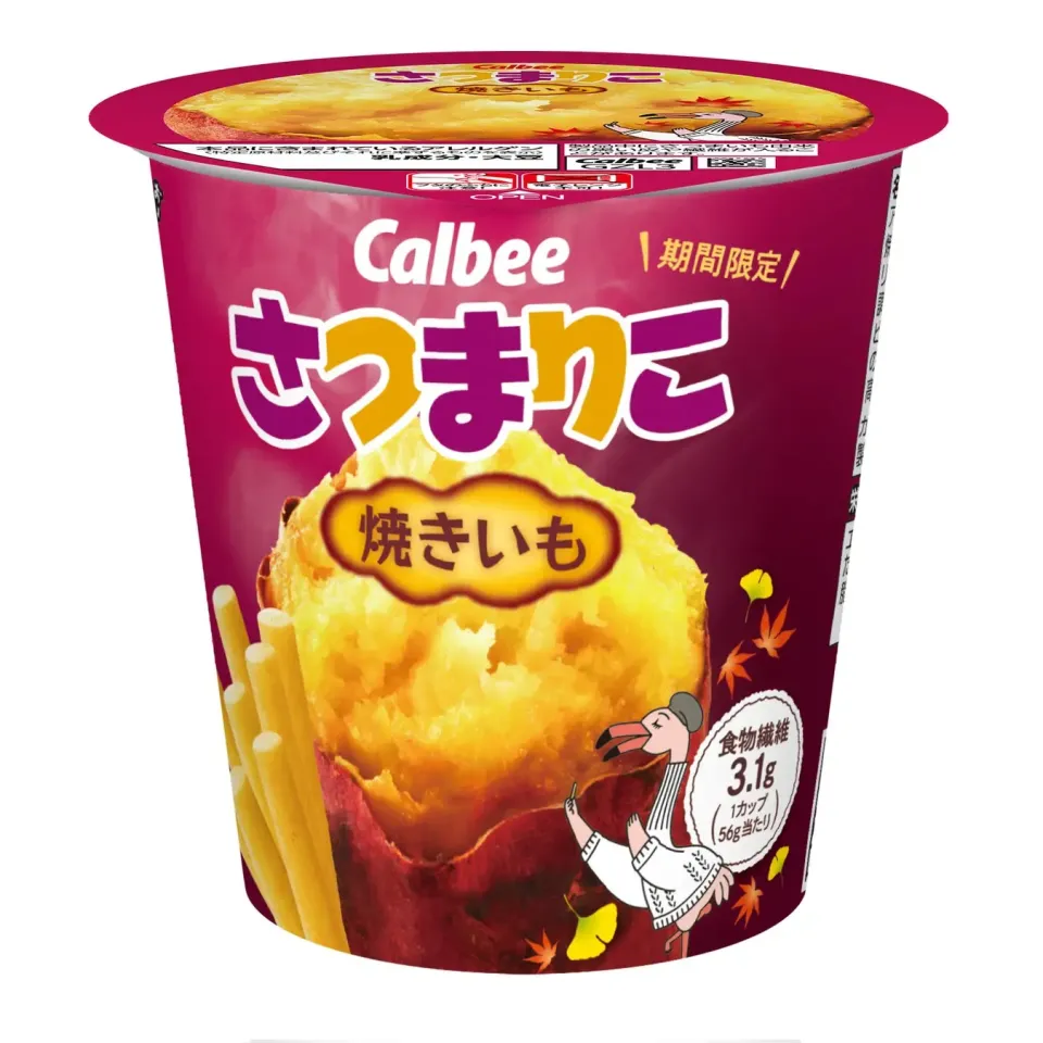 お菓子