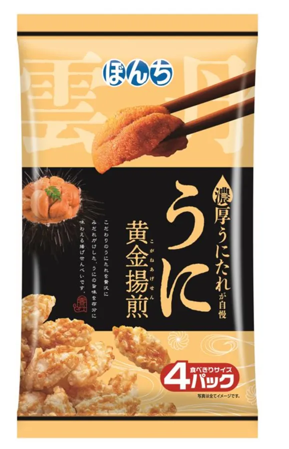 お菓子