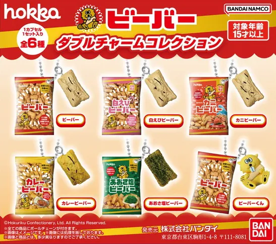 ぶち揚げ★ビーバーランドTOKYO