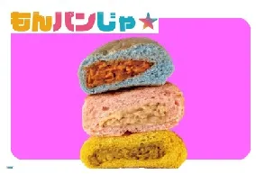 世にもおいしいパン