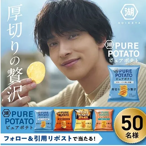 お菓子