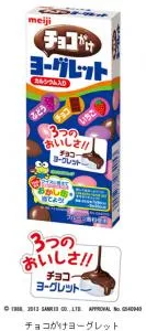 チョコがけヨーグレット