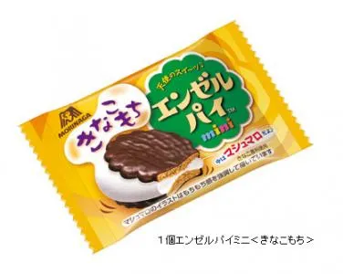みたらしだんご味