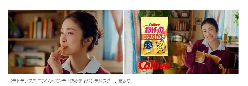 お菓子