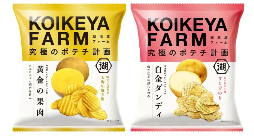 お菓子