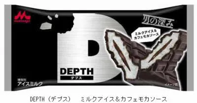 DEPTH