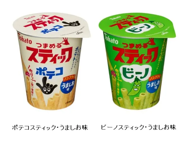 お菓子