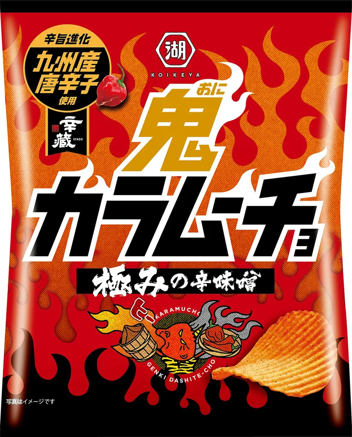 お菓子