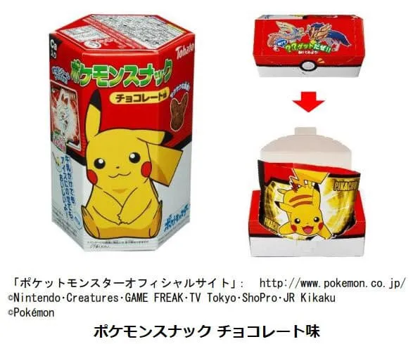 お菓子
