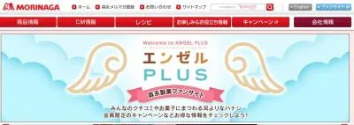 みたらしだんご味