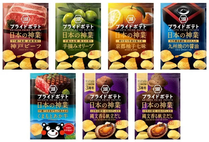お菓子