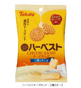 ハーベストチーズサンド