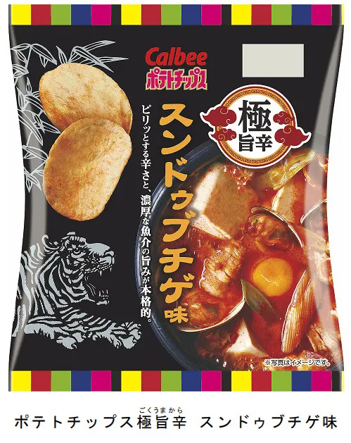 お菓子