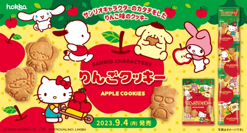 サンリオキャラクターズ