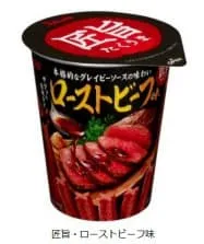 お菓子